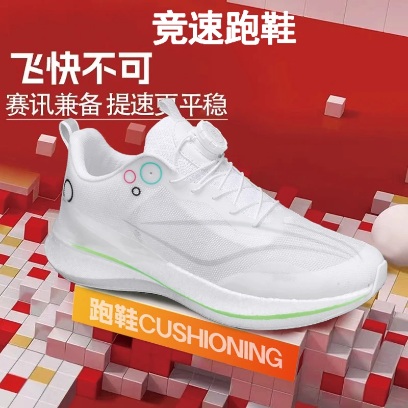 网面儿童竞速跑步鞋夏季新款透气超轻减震旋转纽扣中大童运动跑鞋