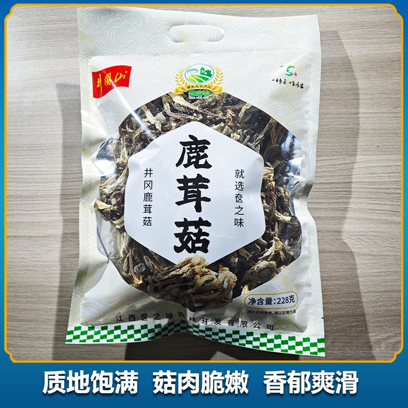 奁之味LR02鹿茸菇鲜嫩爽滑 228g*2袋