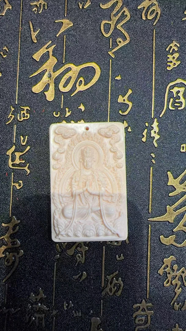 【闪购商品】牙雕观音牌