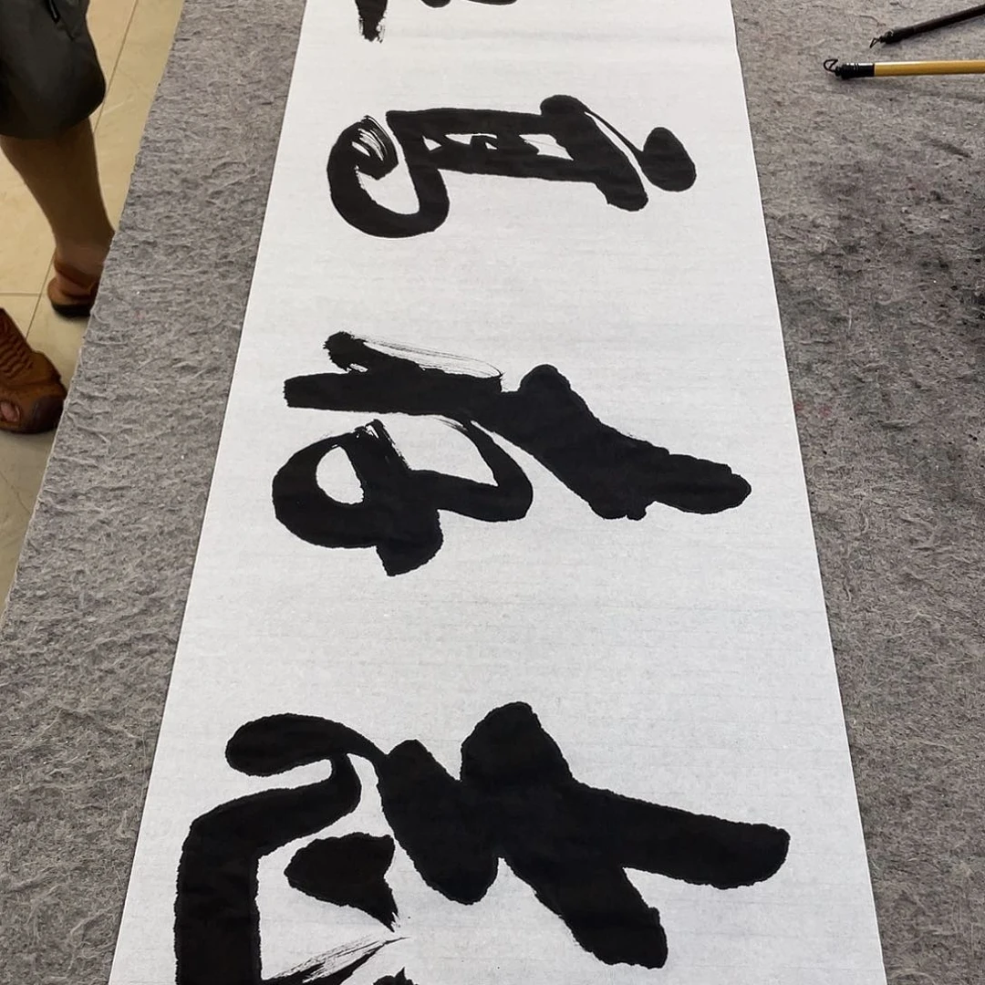 书法Lvqinzhenshufa