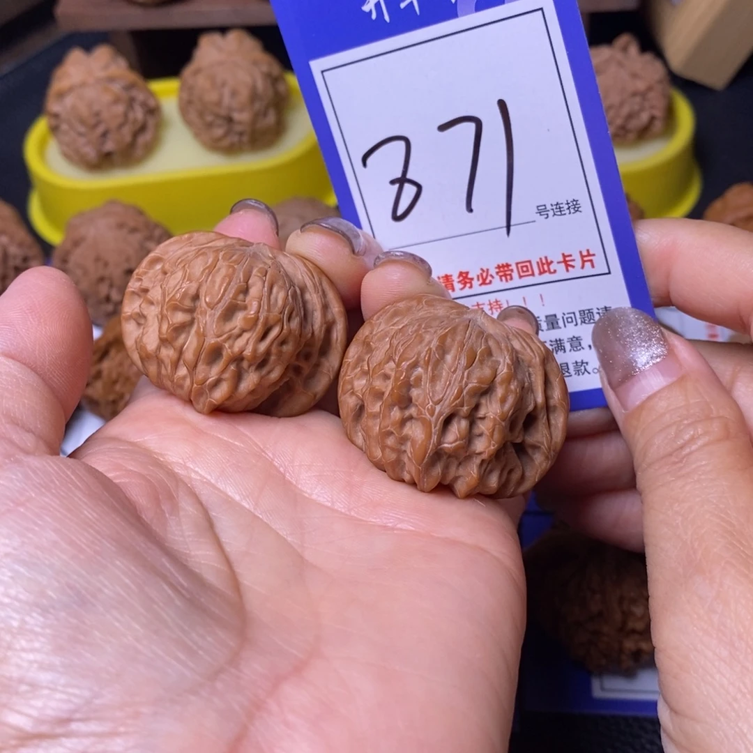 文玩核桃把件39磨盘871全