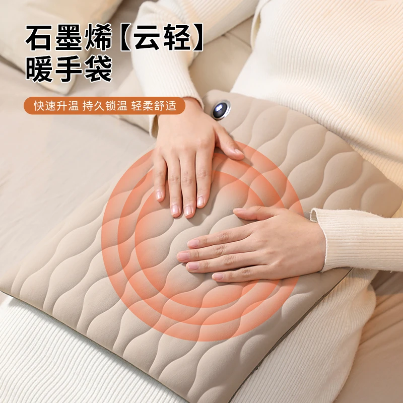 澳飞尔新款石墨烯暖手袋充电暖手发热USB无水防爆便携式取暖神器