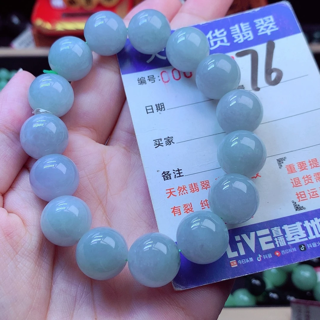 翡翠未镶嵌吊坠(赠链)14➕