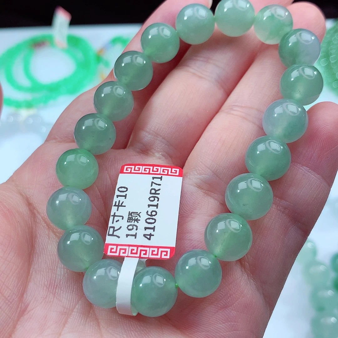未镶嵌手链翡翠卡10
