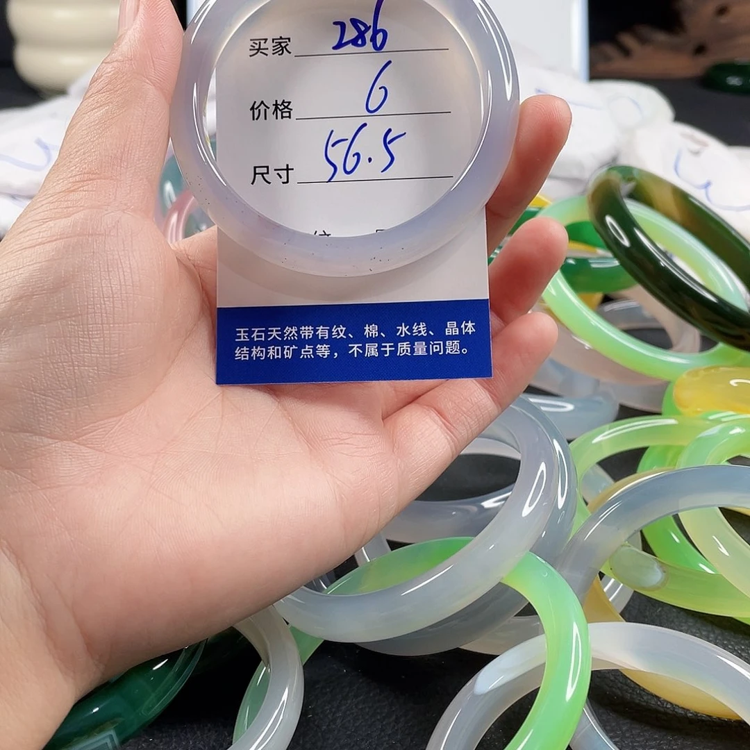 手镯玛瑙/玉髓未镶嵌