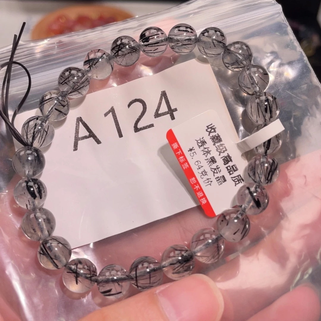 未镶嵌手链水晶68886666