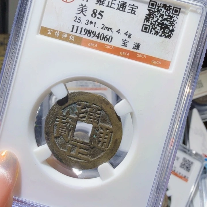 铜As历朝历代……4060