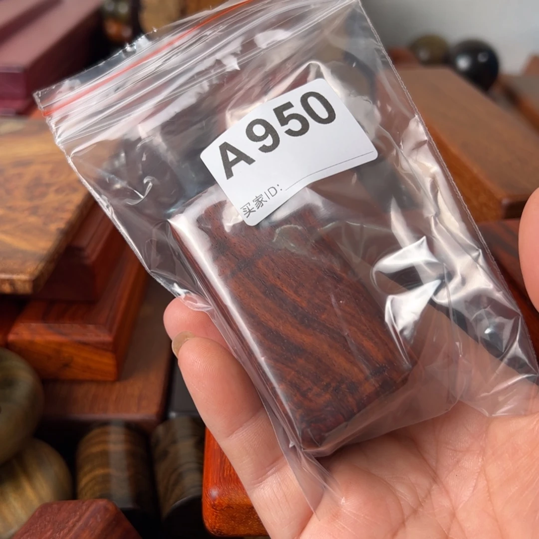 R***n染料紫檀（血檀）手把