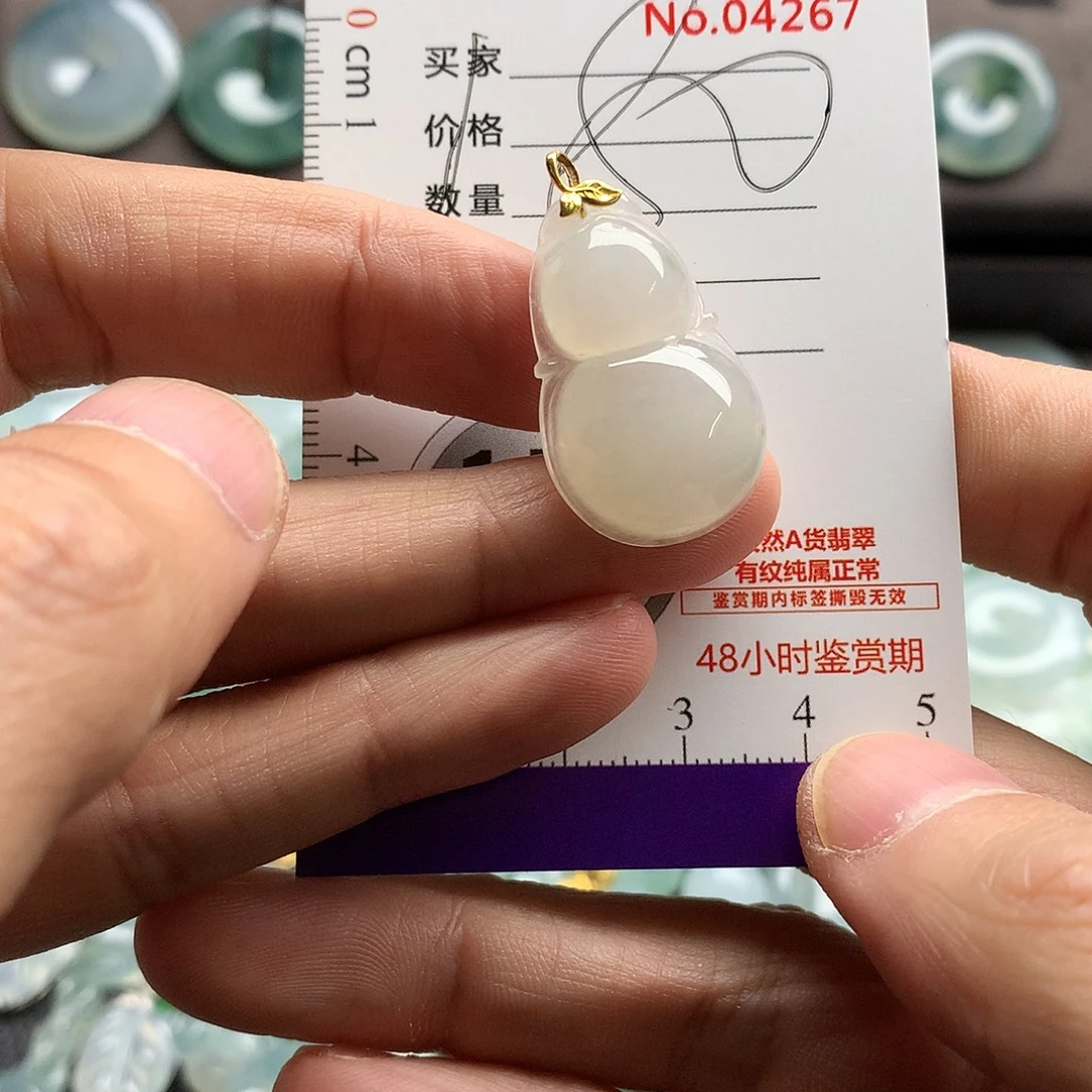 翡翠未镶嵌颈饰吊坠