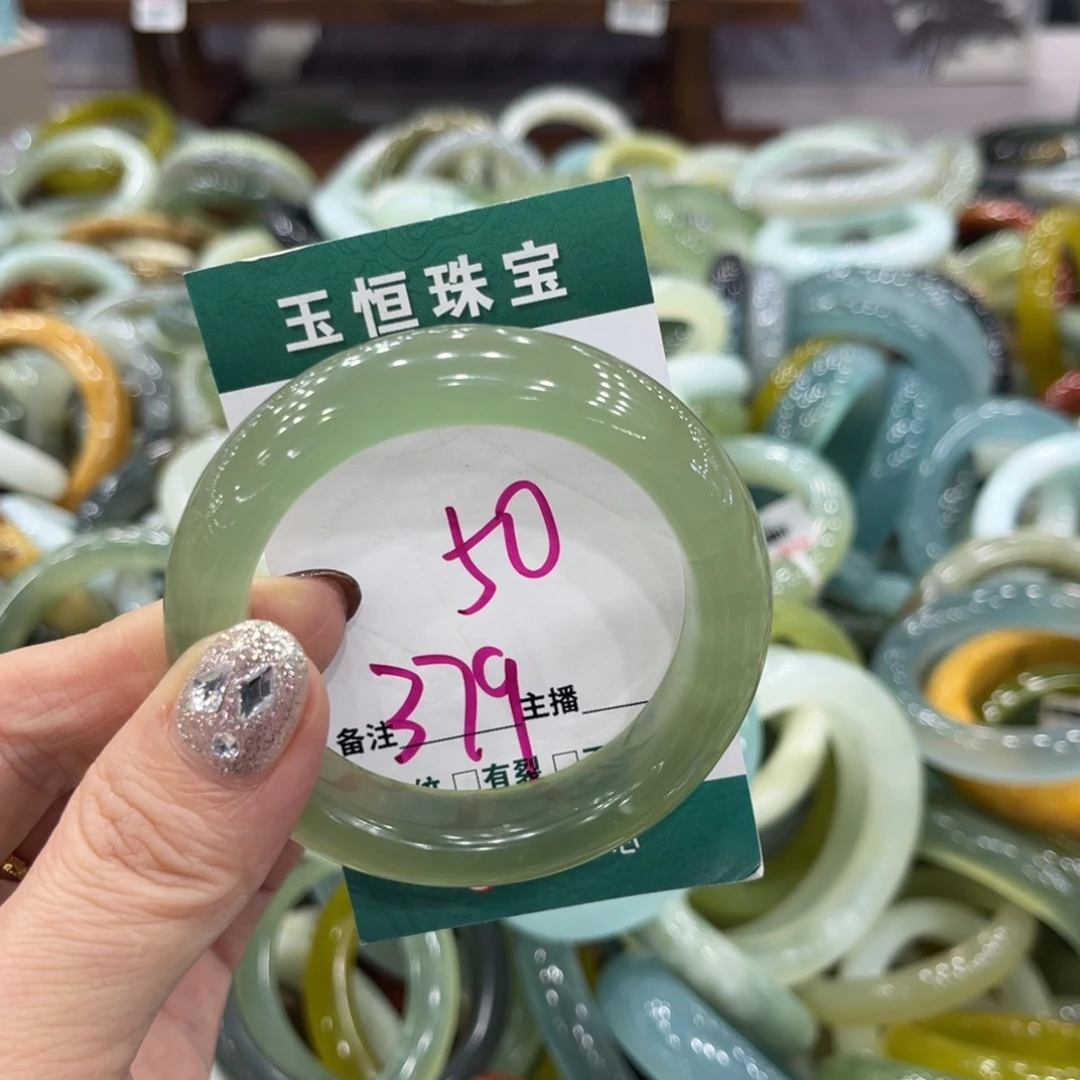 岫玉未镶嵌手镯手镯