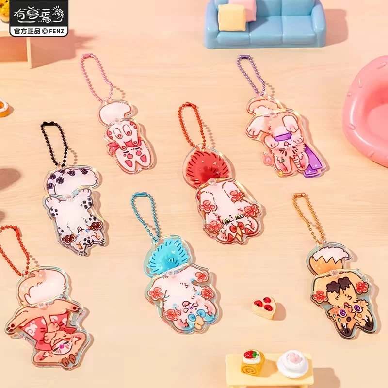 【散包代拆】非人哉有兽焉-摇尾巴系列-亚克力挂件盲盒