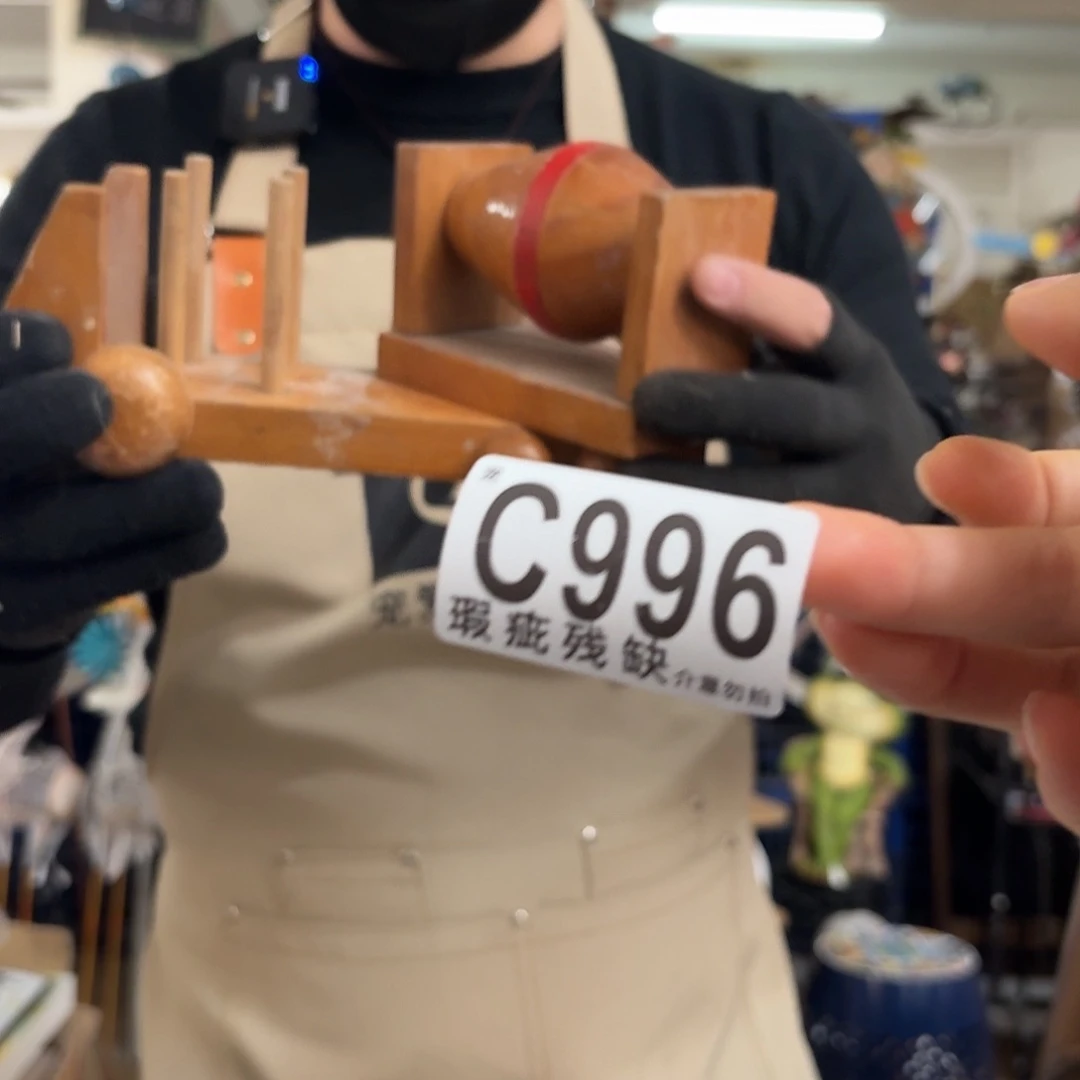 核桃木/黑胡桃（胡桃木）