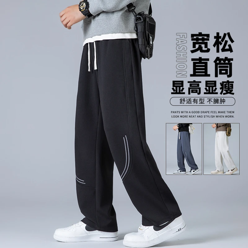 玛斯柏裤子男士春秋季显高宽松潮牌美式斜切帅气百搭直筒休闲长裤