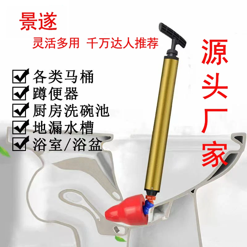 一炮通马桶一炮管道通通疏通下水道堵塞卫生间厨房家用厕所神器
