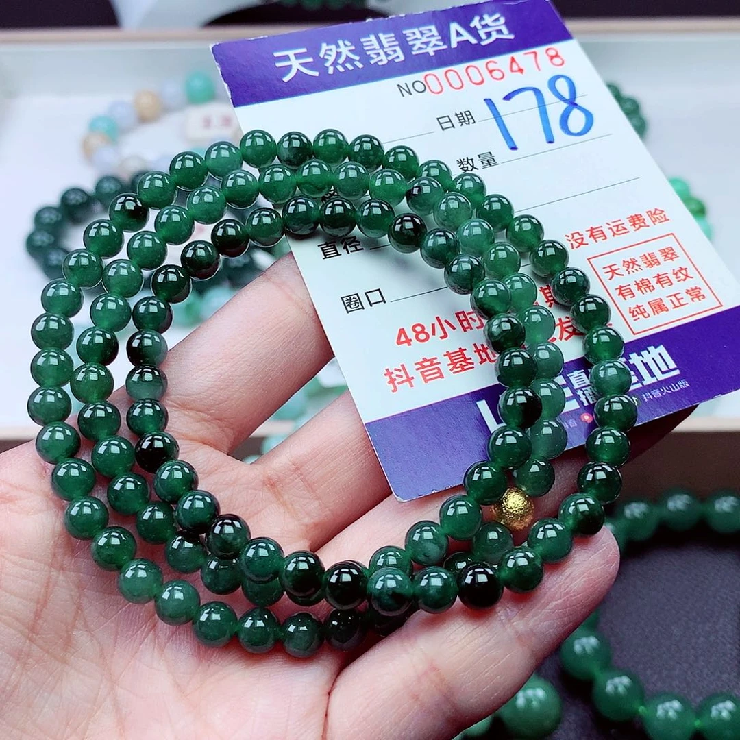 毛衣链未镶嵌翡翠