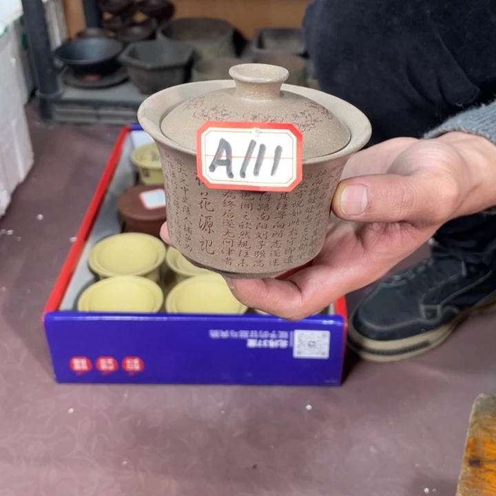 紫砂茶壶154887575盖碗