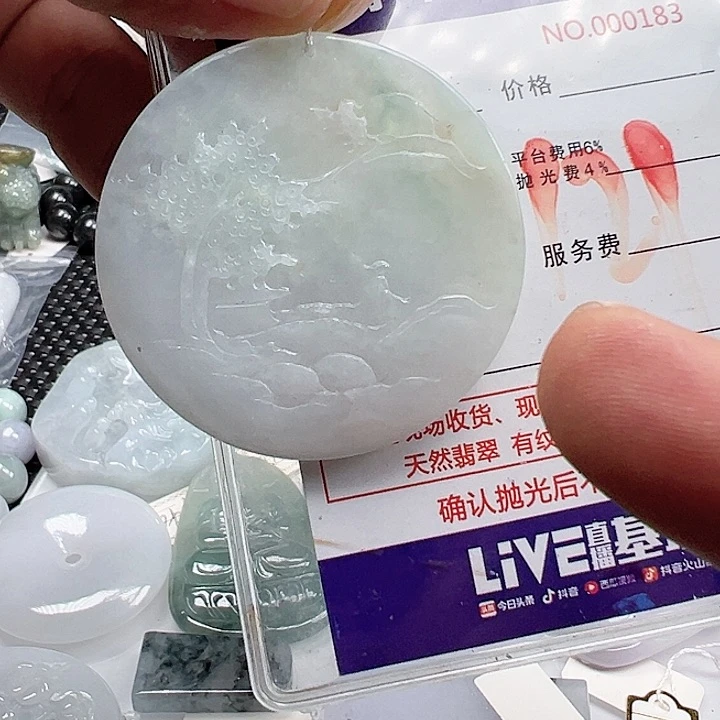 颈饰未镶嵌翡翠缅甸翡翠吊坠