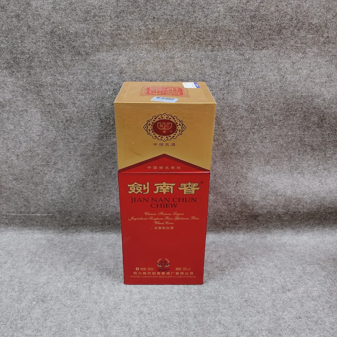 2010年剑南春52度500ml-M25GA007356-03