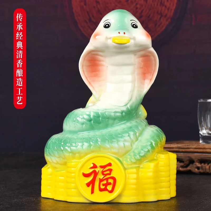 涵淼滋清香型白酒生肖蛇造型纯粮食高粱酒500ml优级纯粮食酒53度