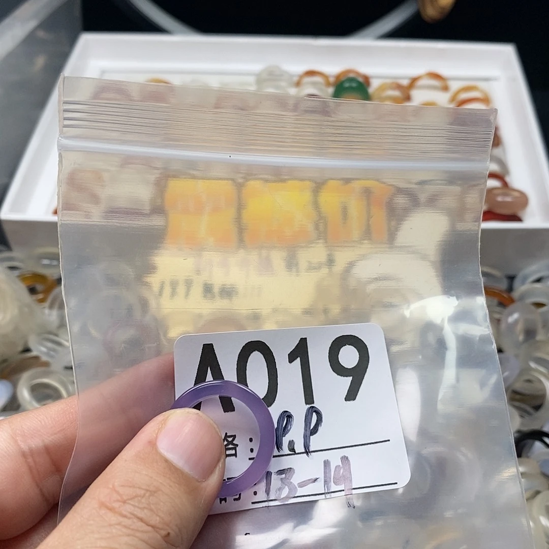 玛瑙/玉髓戒圈未镶嵌哒***啦