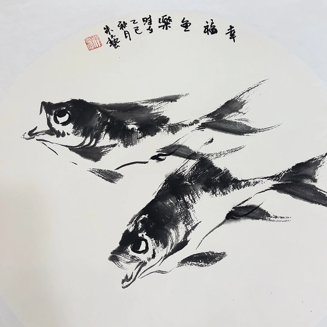 国画知鱼之乐纯手绘