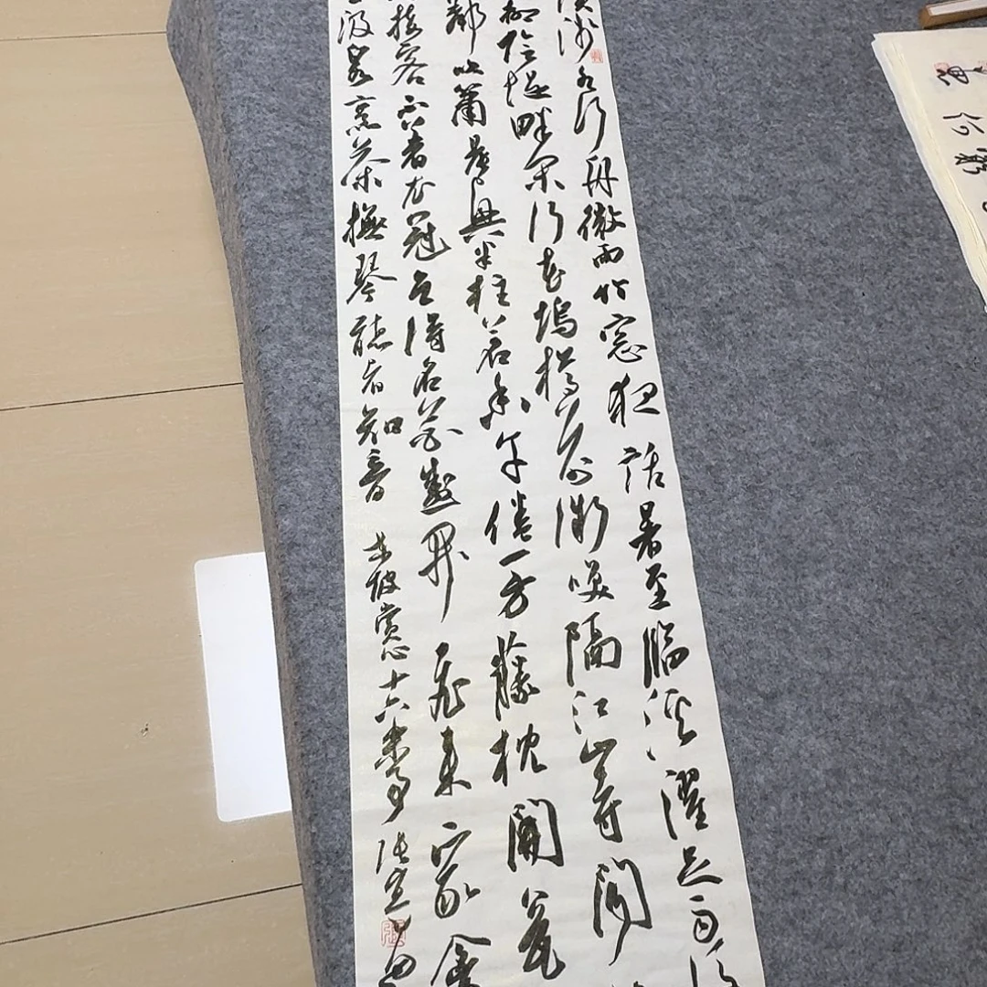 书法第五届兰亭张实惠138×34