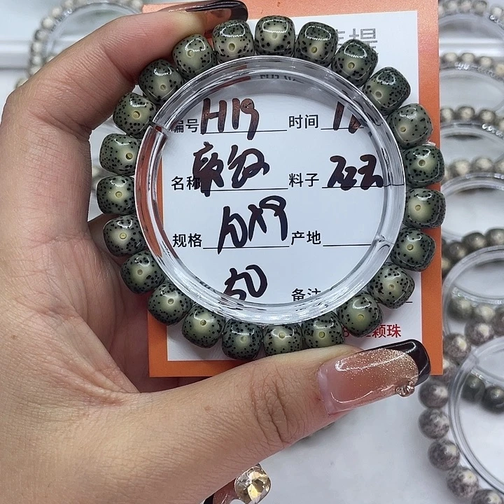 吊坠星月菩提19帝绿