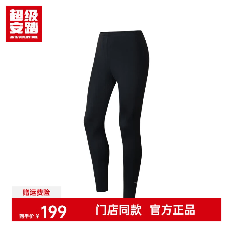 安踏超级加绒运动休闲长裤女秋冬秋裤运动内衣厚款保暖192447975U