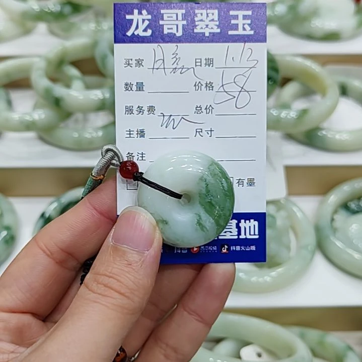 透闪石-蛇纹石玉颈饰未镶嵌月*