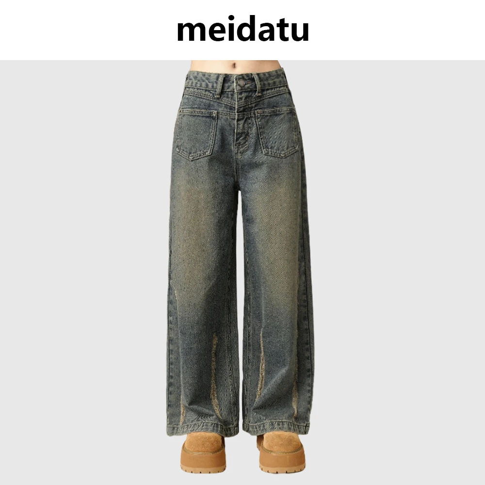 美哒兔（破价款）美式复古做旧阔腿牛仔裤（小个子版）CZ291-5Q