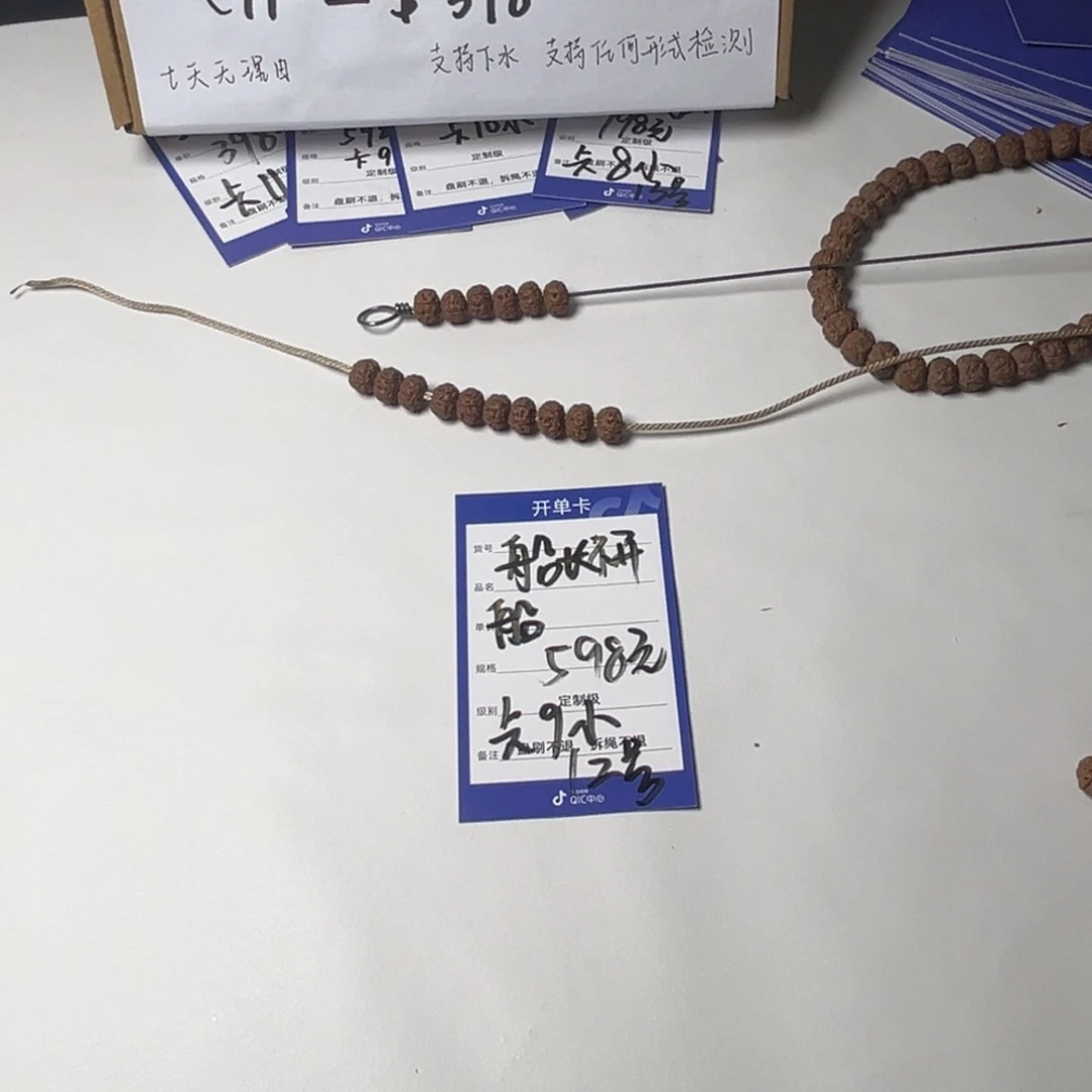 金刚菩提吊坠小金刚12
