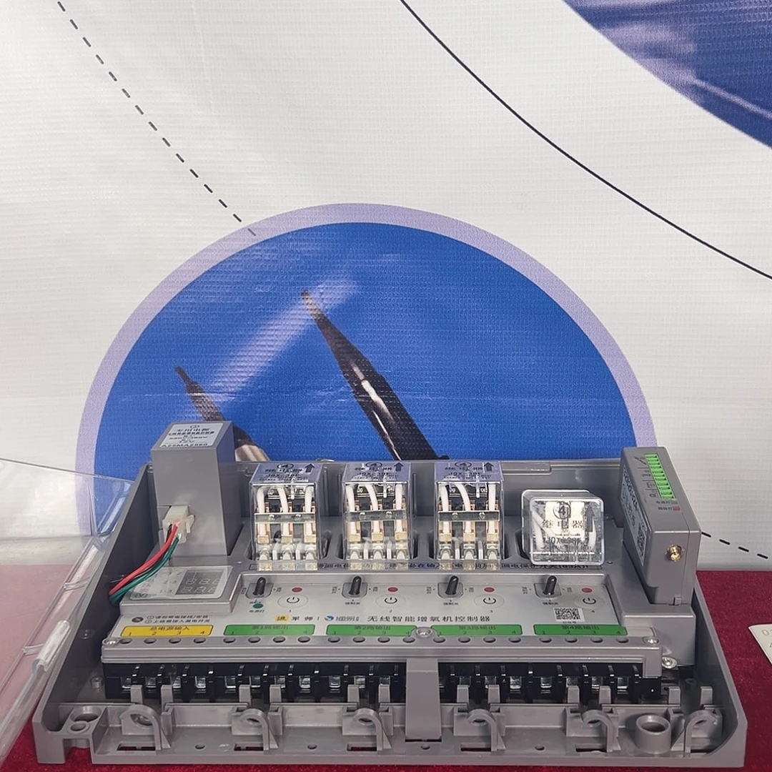 控制器降价啦原价780优惠价599