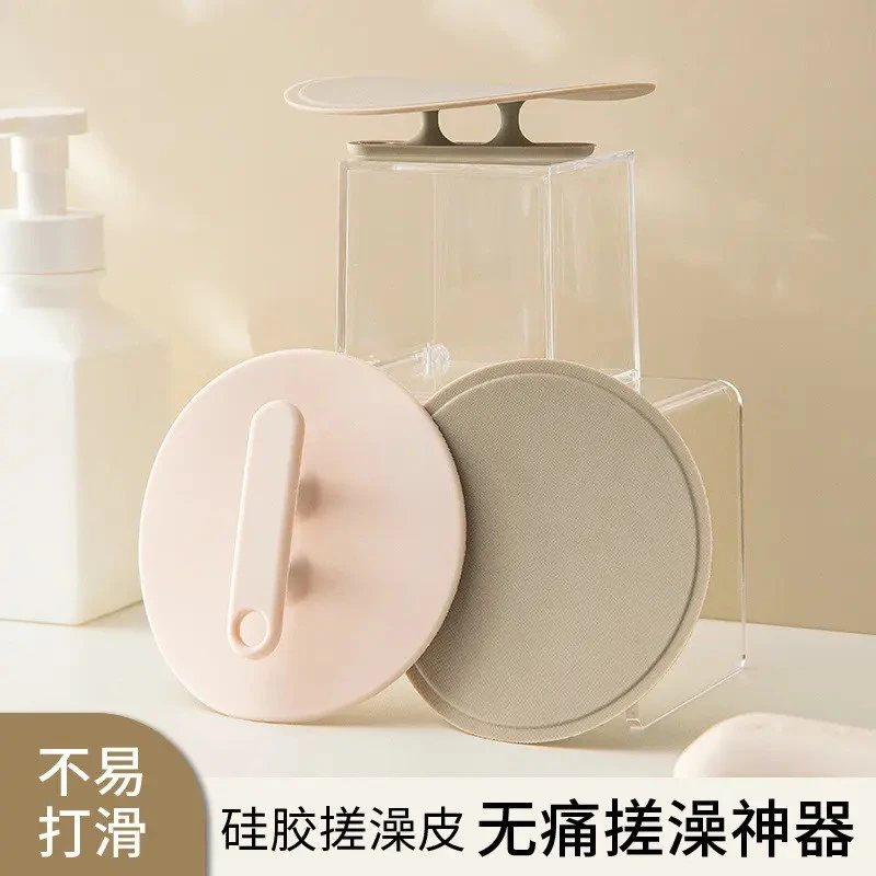 【巨下泥】硅胶搓澡皮子女士专用无痛洗澡巾强力搓泥搓灰圆饼搓澡巾