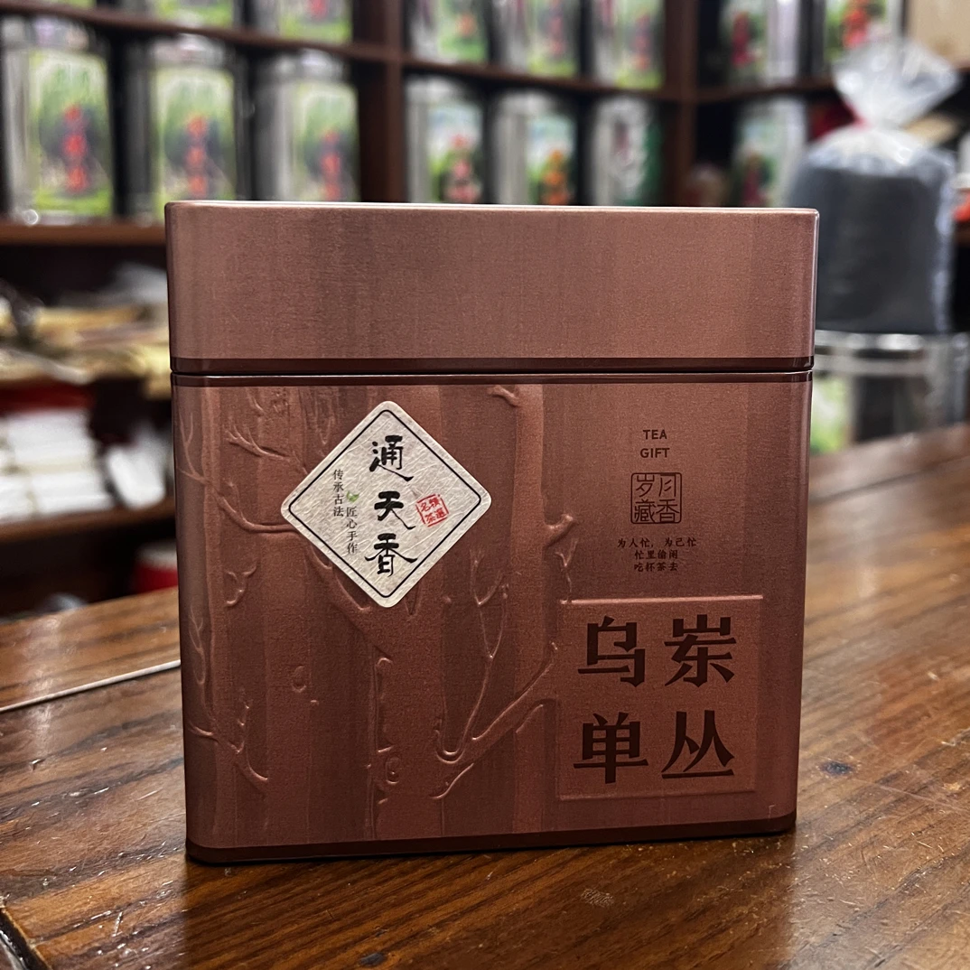 潮州正宗凤凰单丛茶特级春茶通天香老枞单丛茶125g