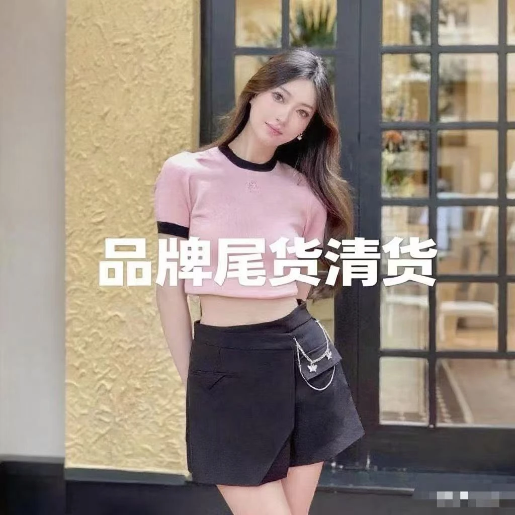 欧家鸟家莉家雪家