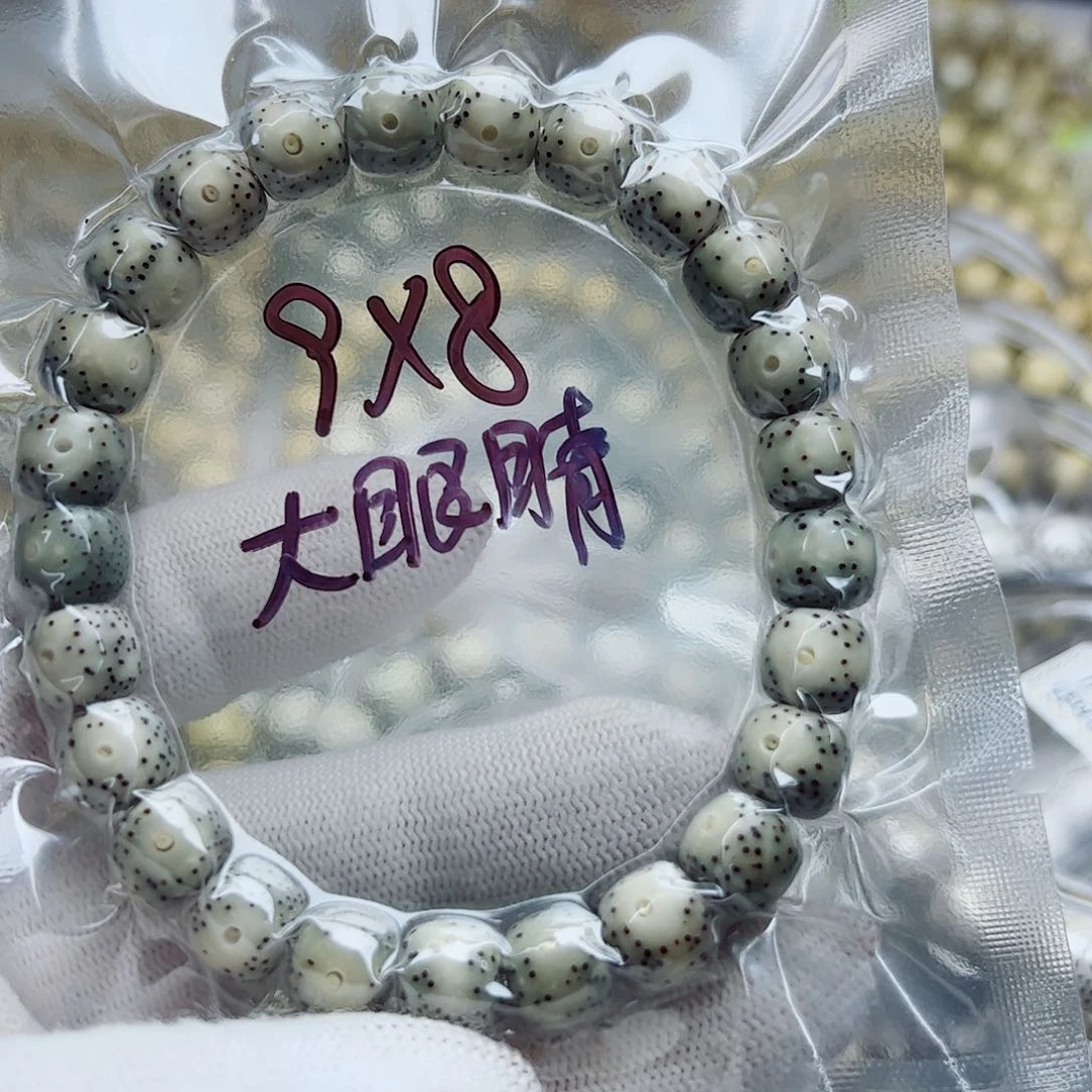 星月菩提手串柯*腾大眼睛