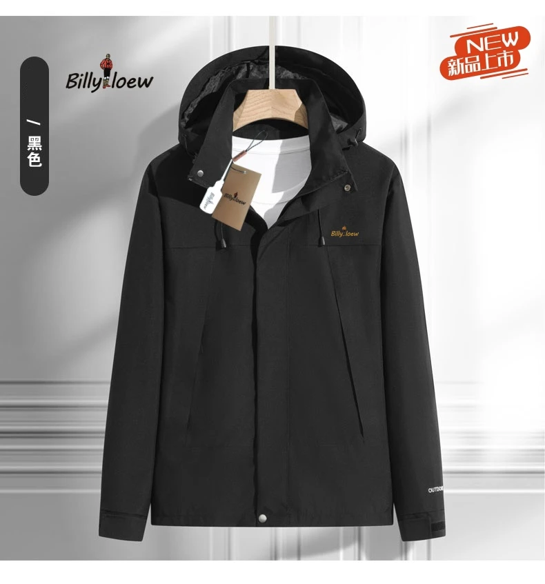 2366-新款情侣冲锋衣