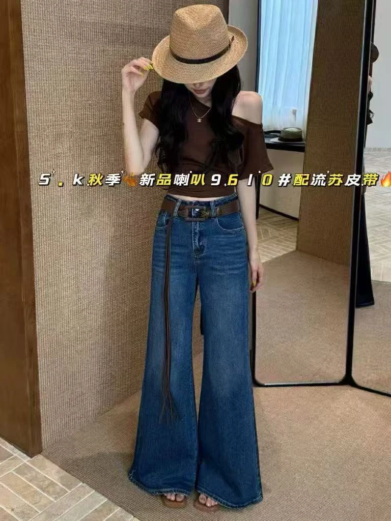 复古不贴腿直筒微辣牛仔裤女高腰2025秋款宽松显瘦拖地喇叭裤