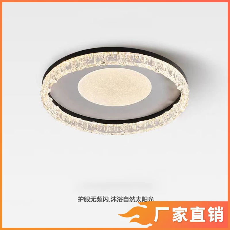 意式轻奢吸顶灯设计师高级感圆形现代简约冰裂纹主卧书房卧室灯具