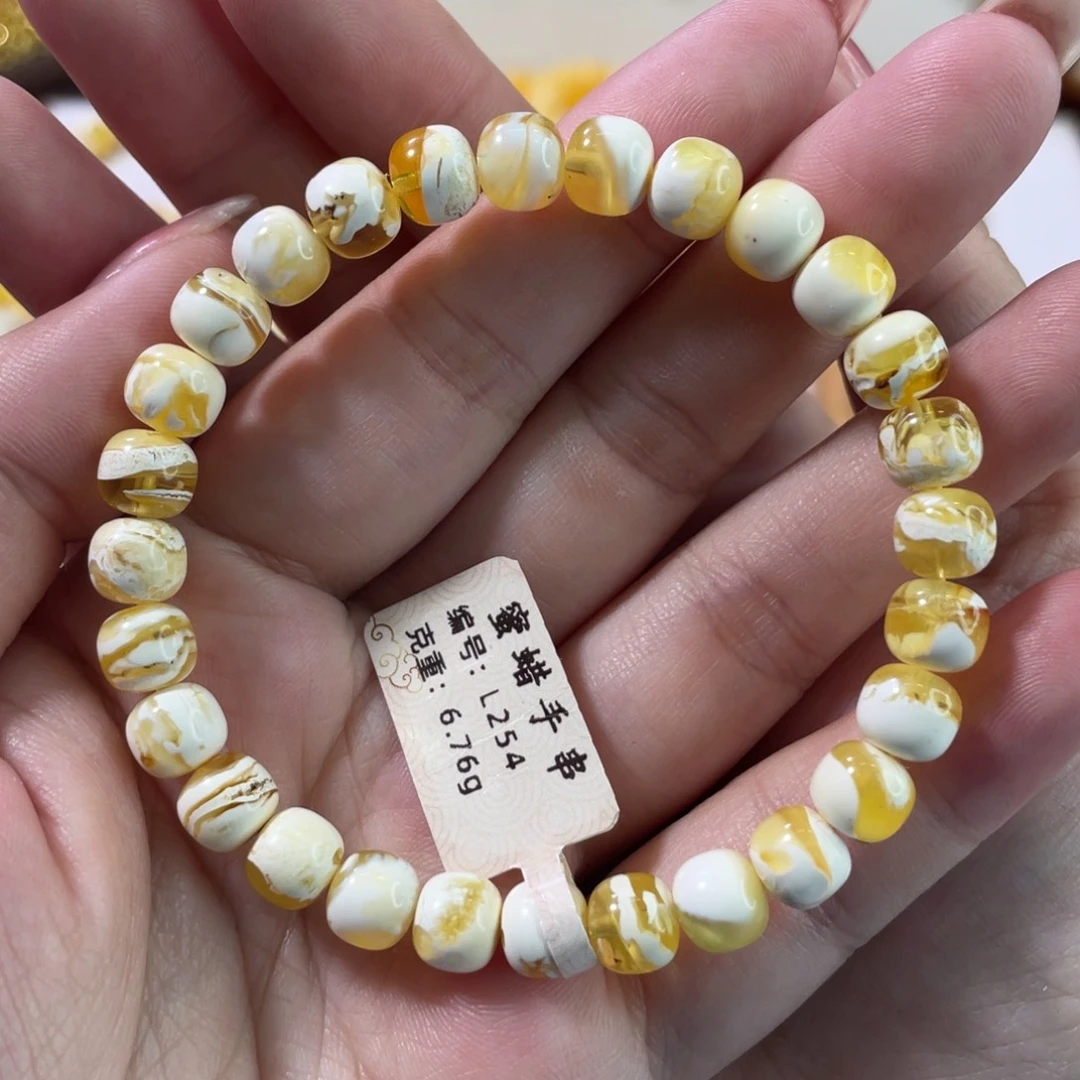 琥珀未镶嵌裸石7.5m金漆白溶洞拉丝妖手串L254