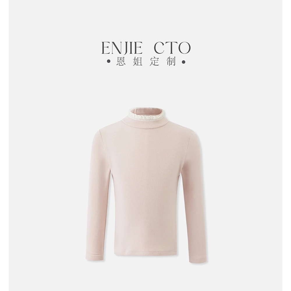 【恩姐定制】秋款女童长袖针织百搭气质套头花边打底衫EN230