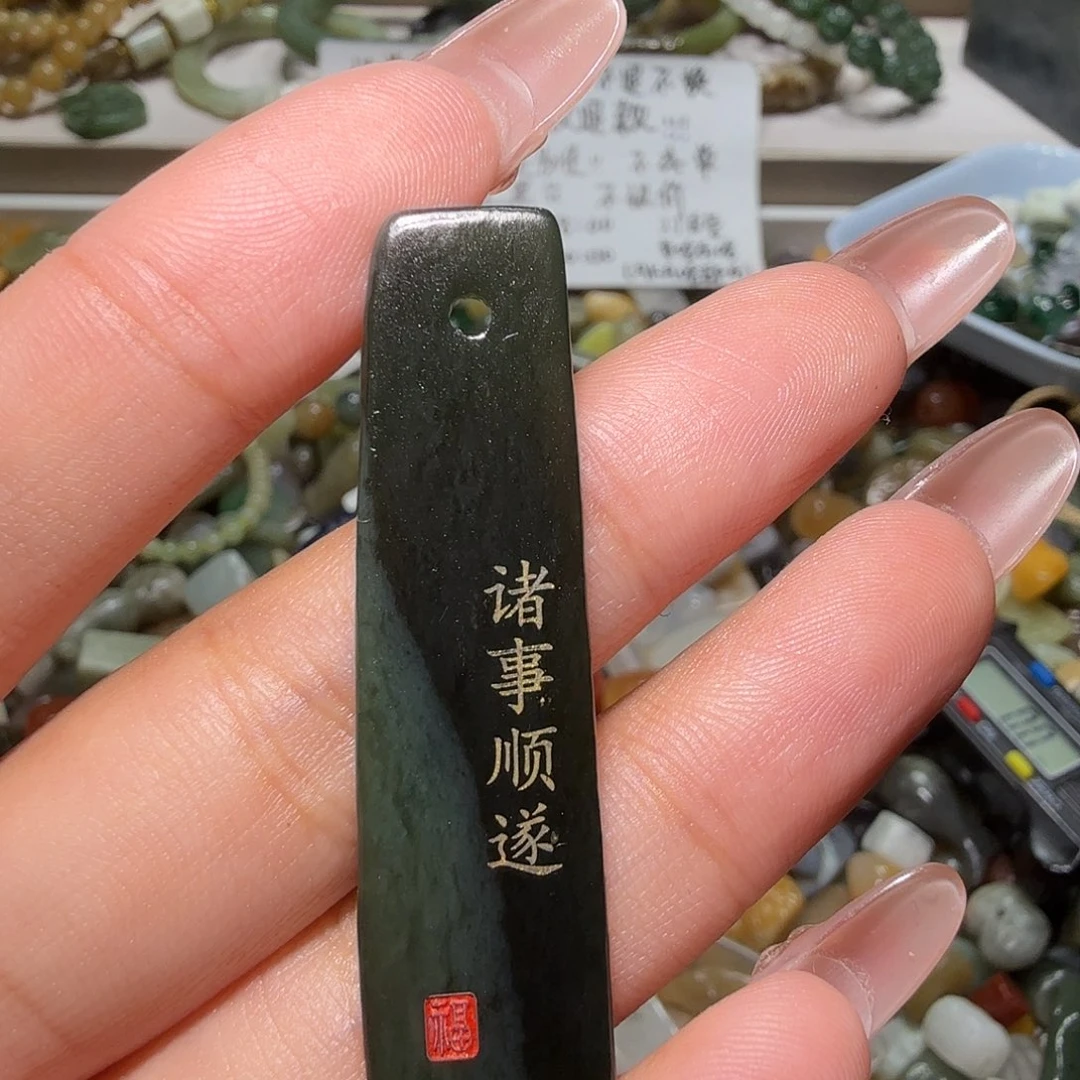 和田玉未镶嵌珠宝奇石