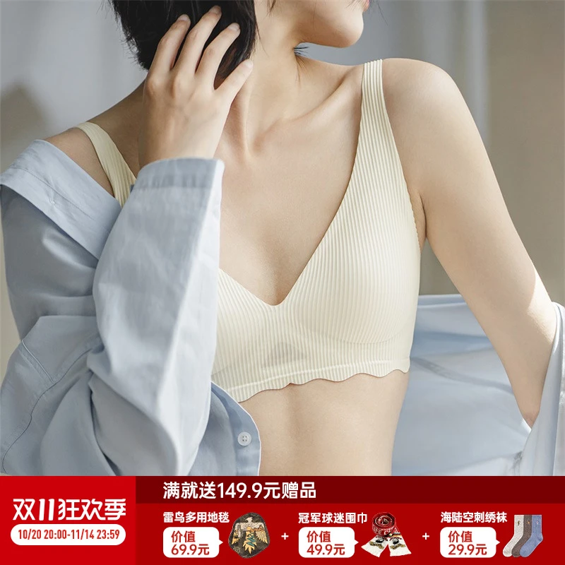 马登无痕法式内衣小胸聚拢无钢圈云朵文胸薄上托透气防下垂胸罩女