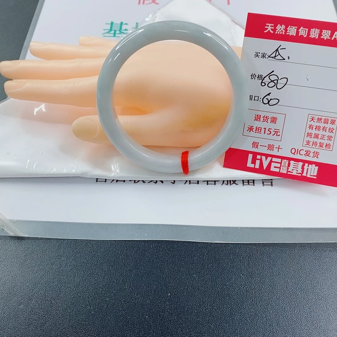 翡翠手镯未镶嵌小*人天然的45
