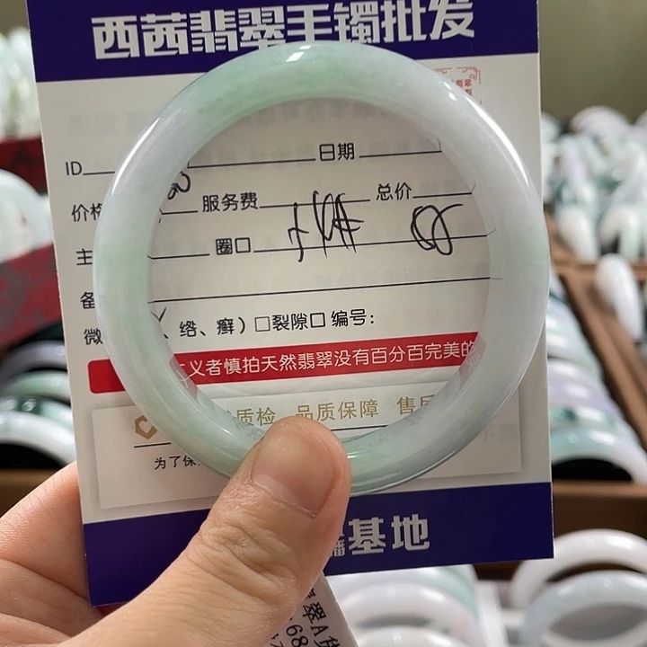 翡翠未镶嵌手镯5899