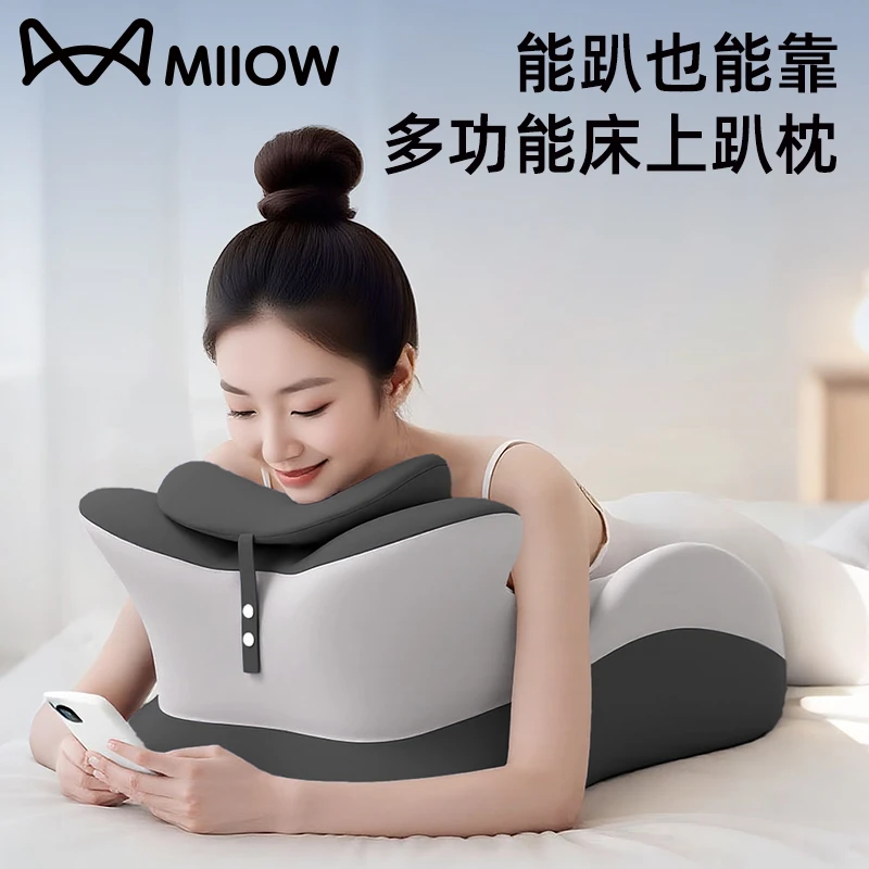 夜猫护颈枕头睡觉玩手机专用护颈椎床头靠垫多功能趴睡枕