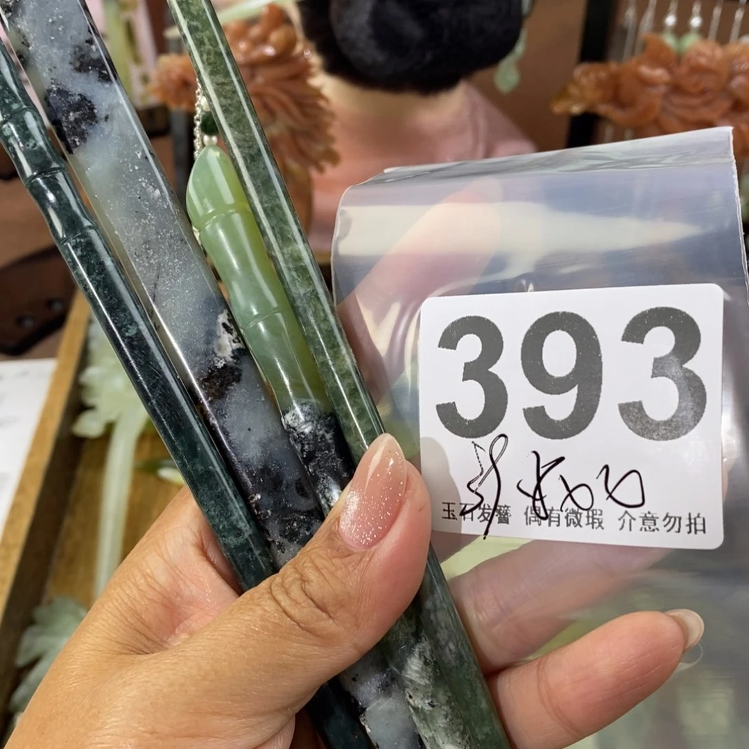 蛇纹石玉发饰未镶嵌花*。