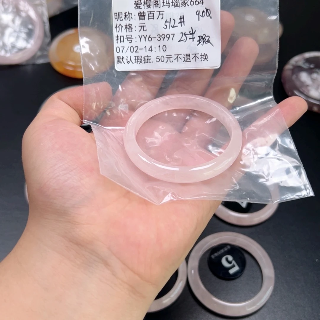 玛瑙/玉髓手镯合金曾*万