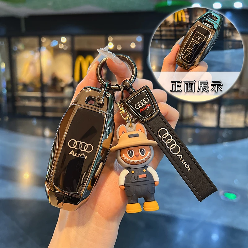 适用于2025款奥迪A5L钥匙套A6L e-tron/Q6L e-tron金属壳包扣高档