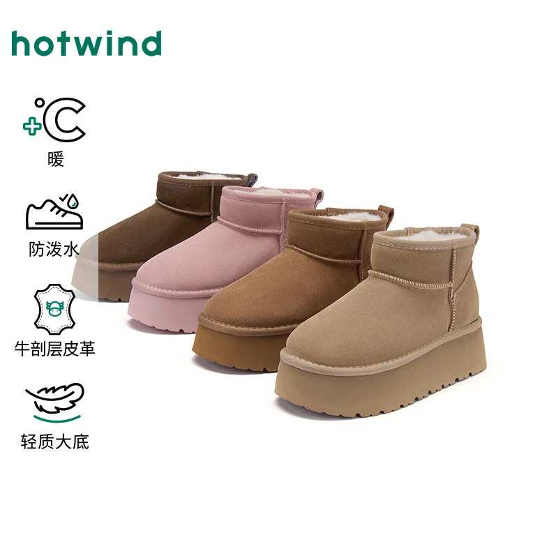 Hotwind/热风2025年冬季新款女士时尚雪地靴H89W25412